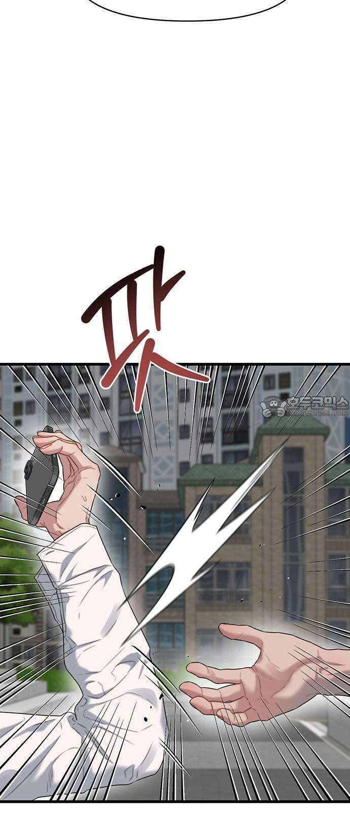 우아한 욕망 73화 21