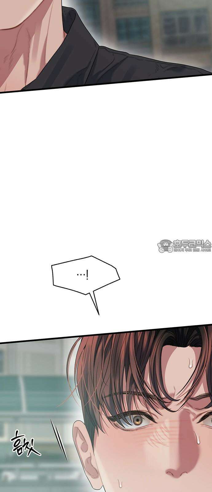 우아한 욕망 73화 57