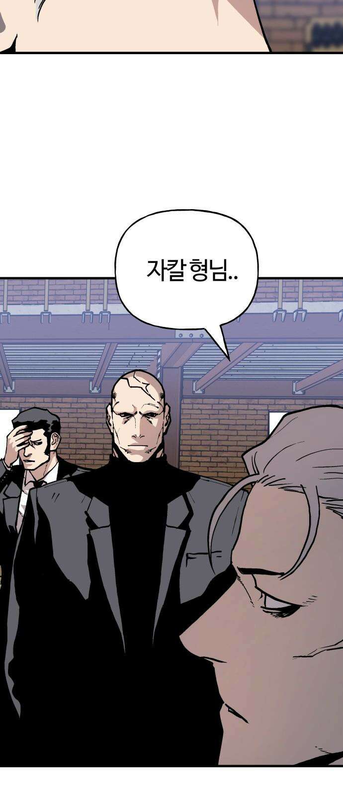 보스리턴 64화 스트레스 4