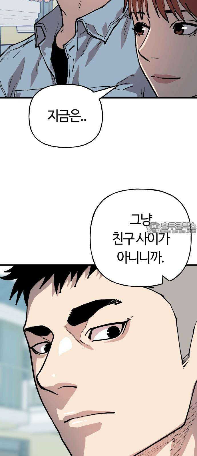 보스리턴 64화 스트레스 27
