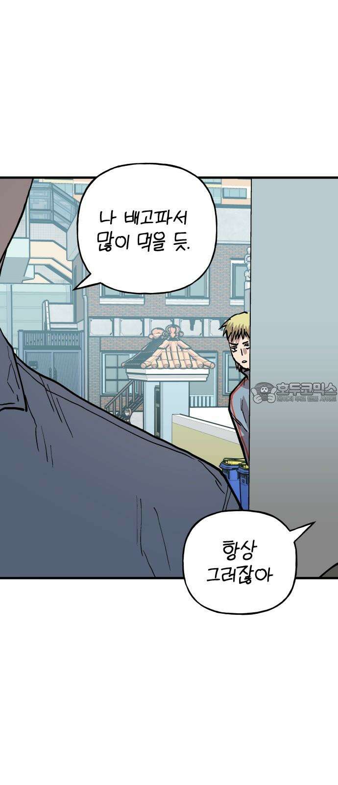 보스리턴 64화 스트레스 33