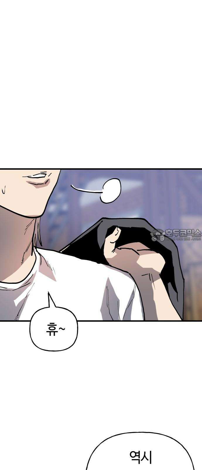 보스리턴 64화 스트레스 51
