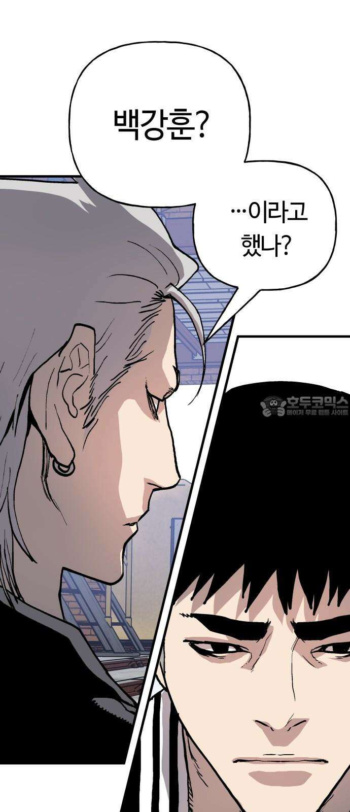 보스리턴 64화 스트레스 66