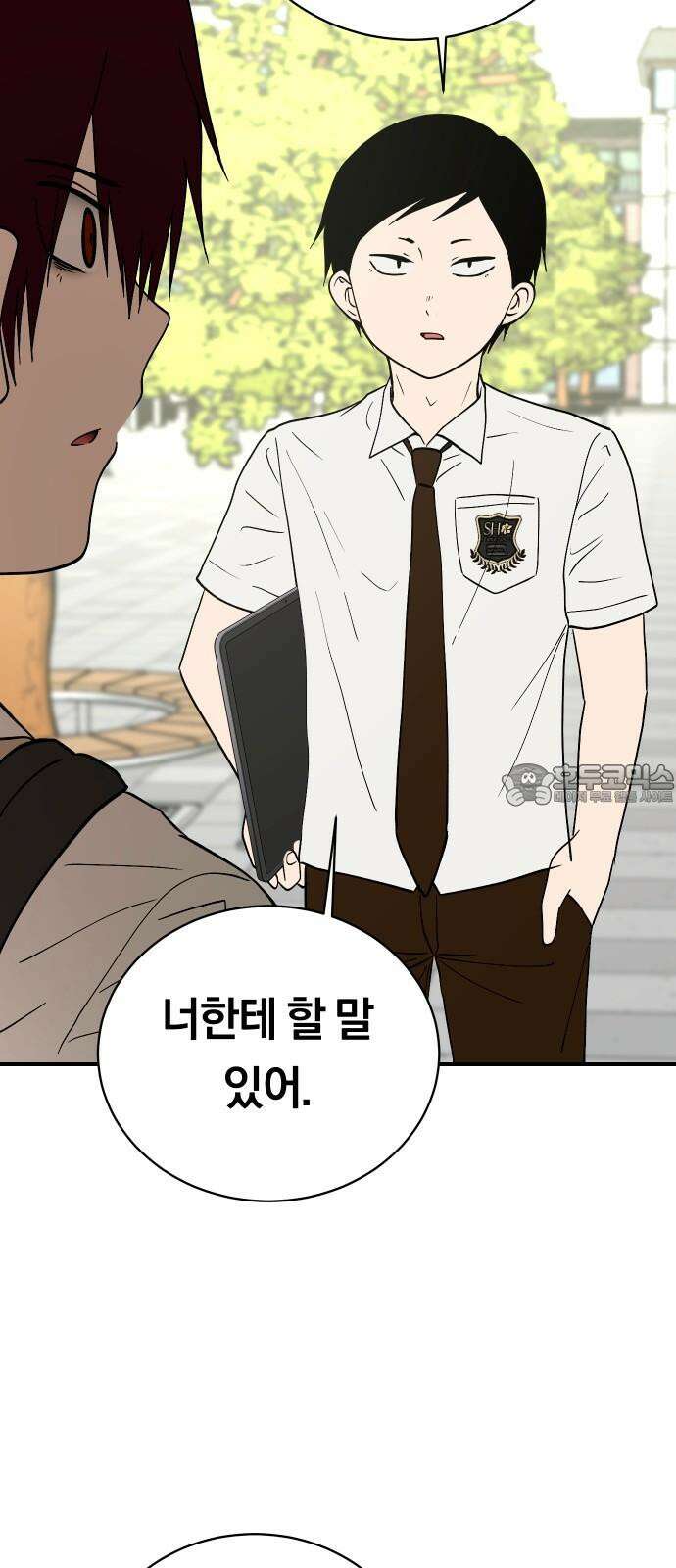 나의 보이소프렌드 55화 레벨 테스트 (1) 48