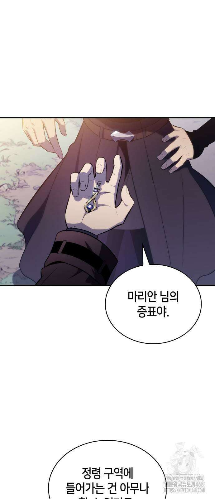 회귀한 공작가의 막내도련님은 암살자 61화 2