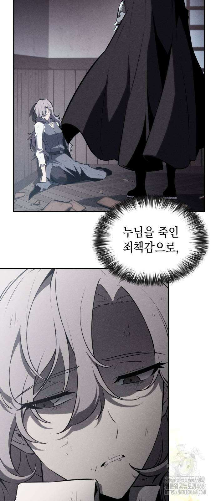 회귀한 공작가의 막내도련님은 암살자 61화 12