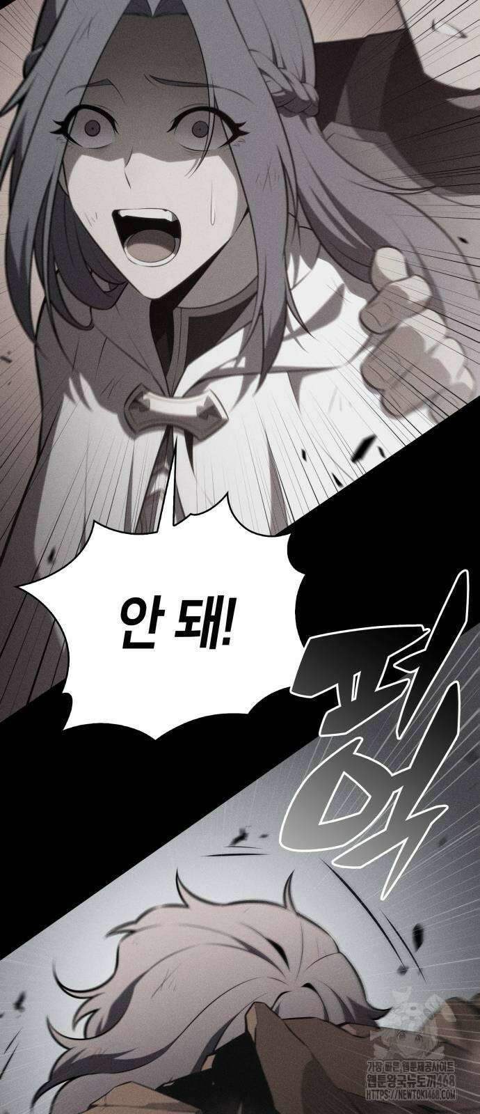 회귀한 공작가의 막내도련님은 암살자 61화 18
