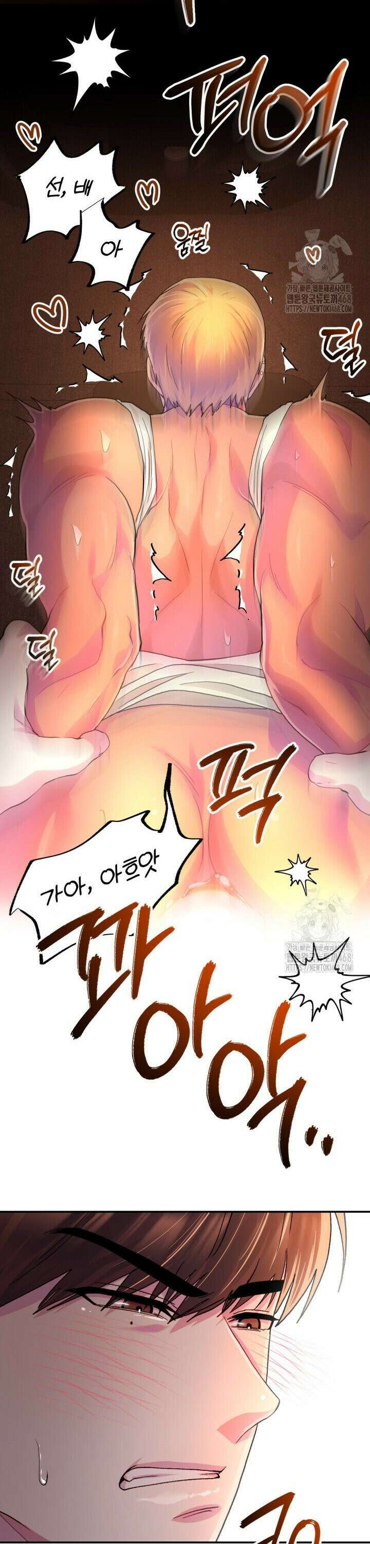 헬스를 합시다! 3화 25