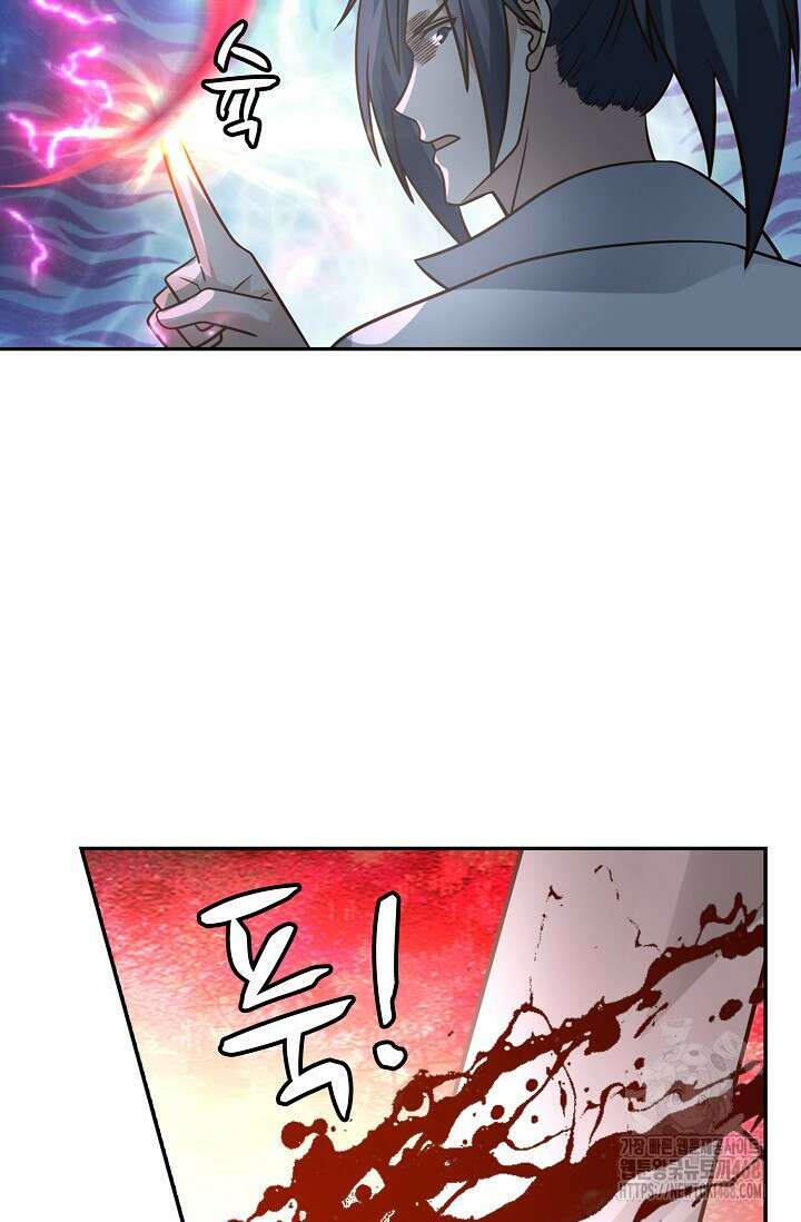 무련전봉 1496화 9