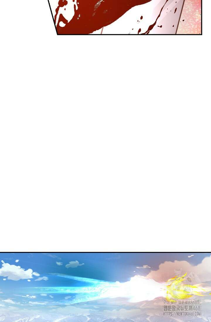무련전봉 1496화 10