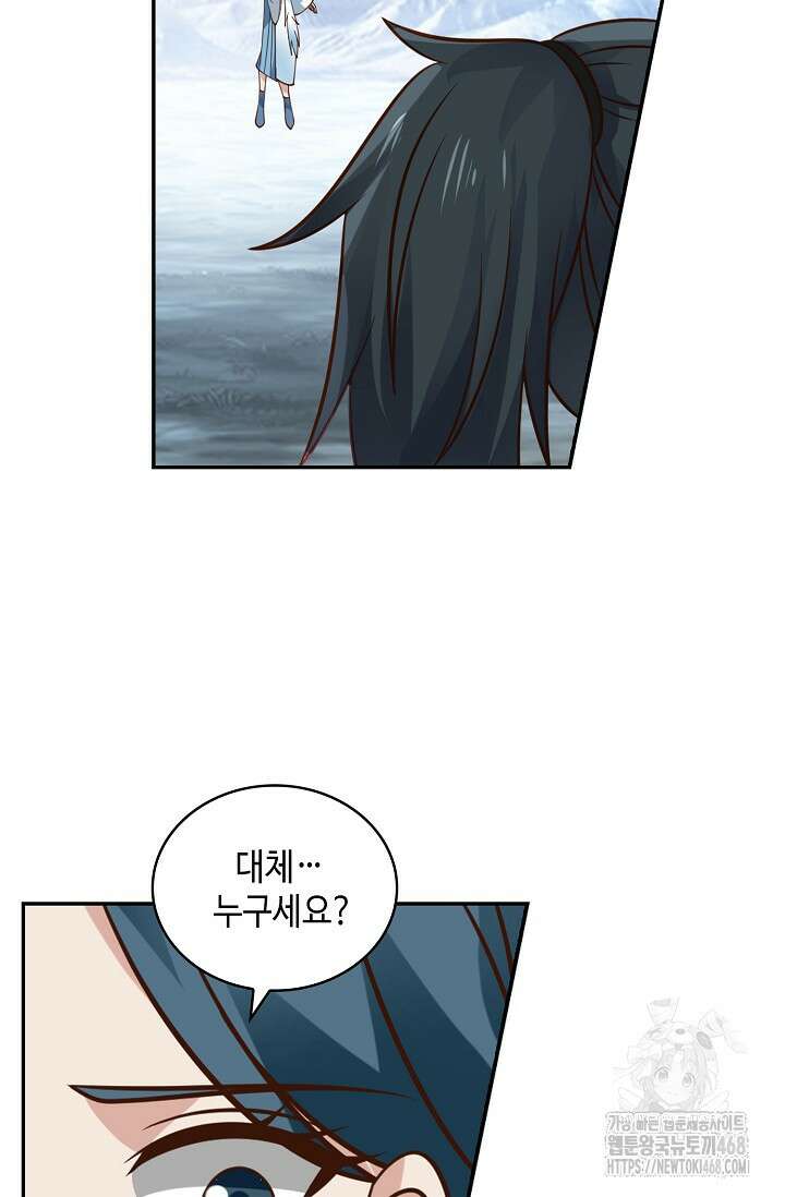 무련전봉 1496화 12