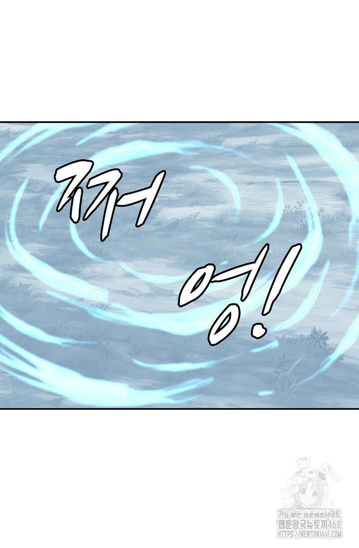 무련전봉 1496화 19