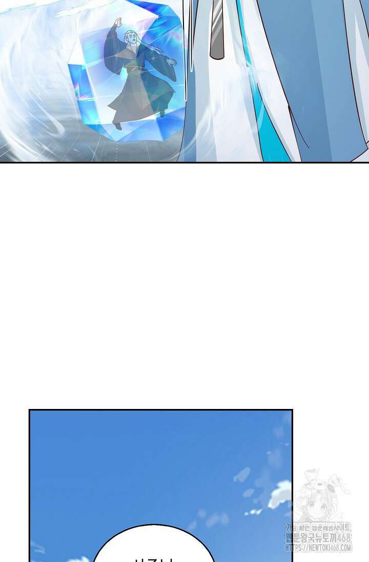 무련전봉 1496화 21
