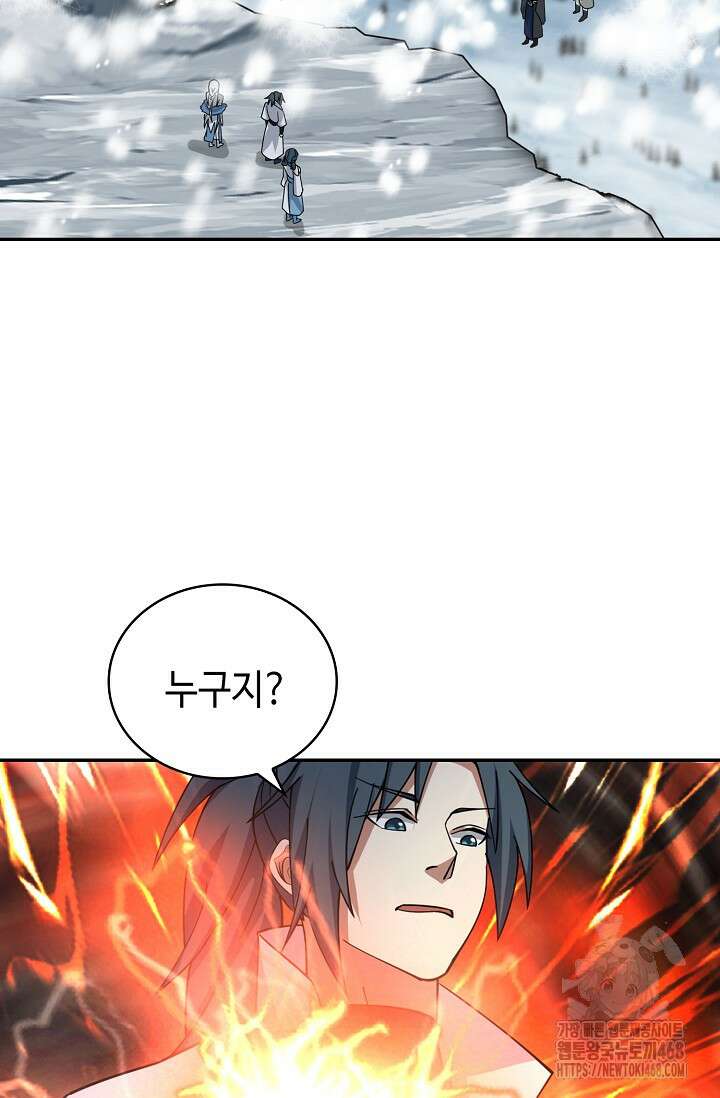 무련전봉 1496화 30