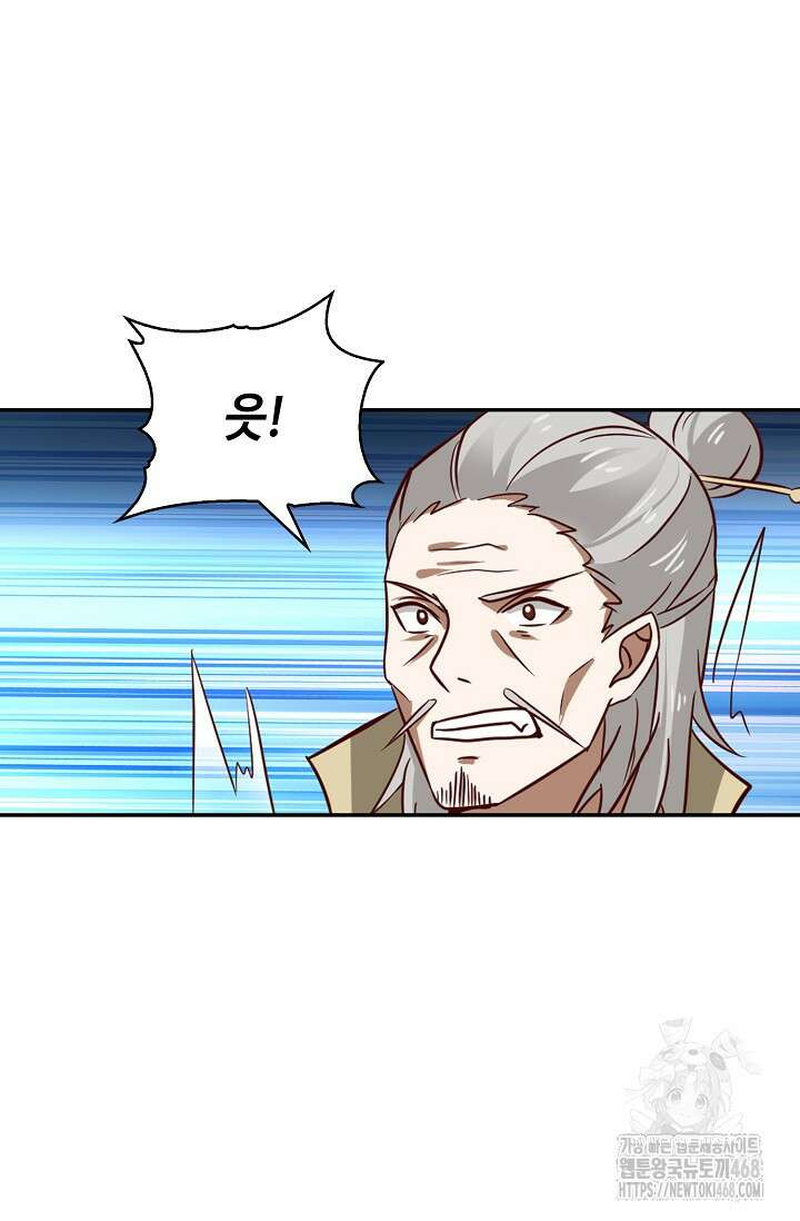 무련전봉 1496화 52