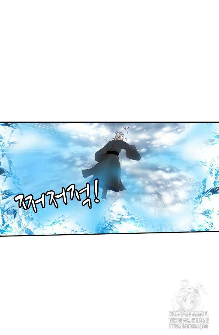 무련전봉 1496화 54