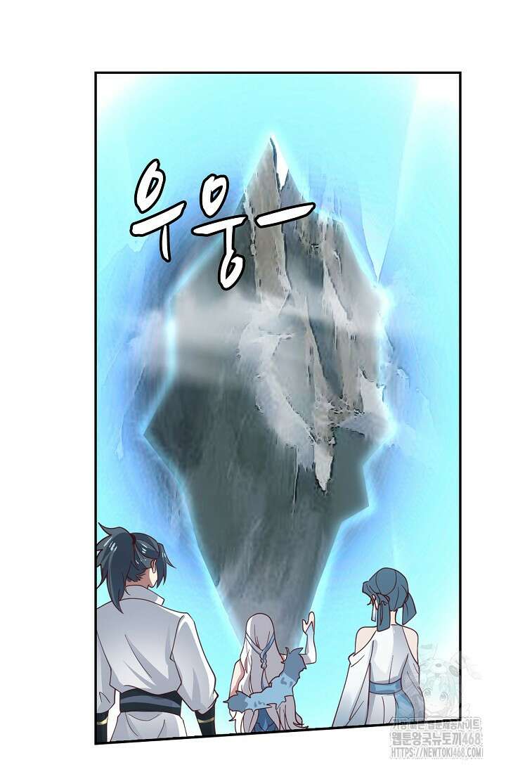 무련전봉 1496화 57