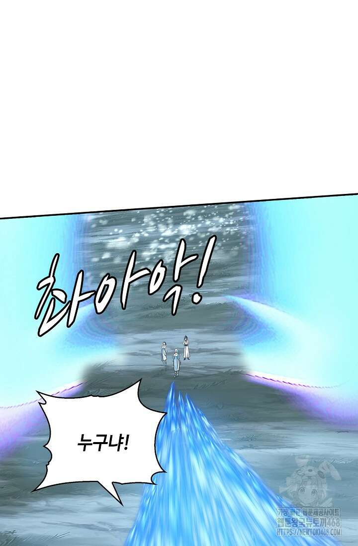 무련전봉 1496화 58