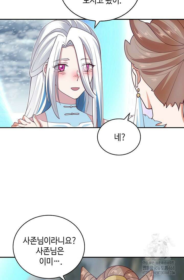 무련전봉 1496화 64