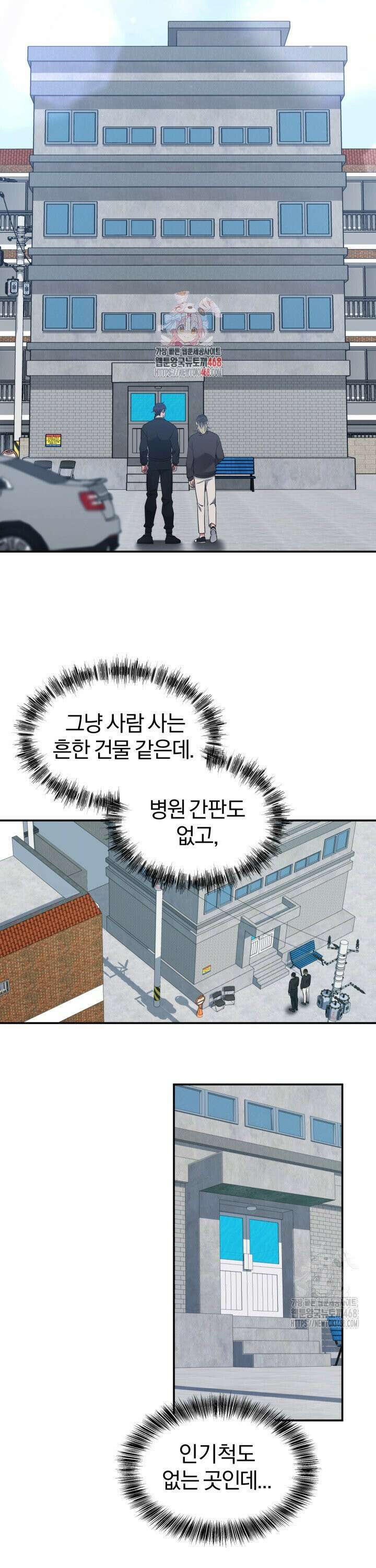모유카페: 젖몸살의 경우 2화 1