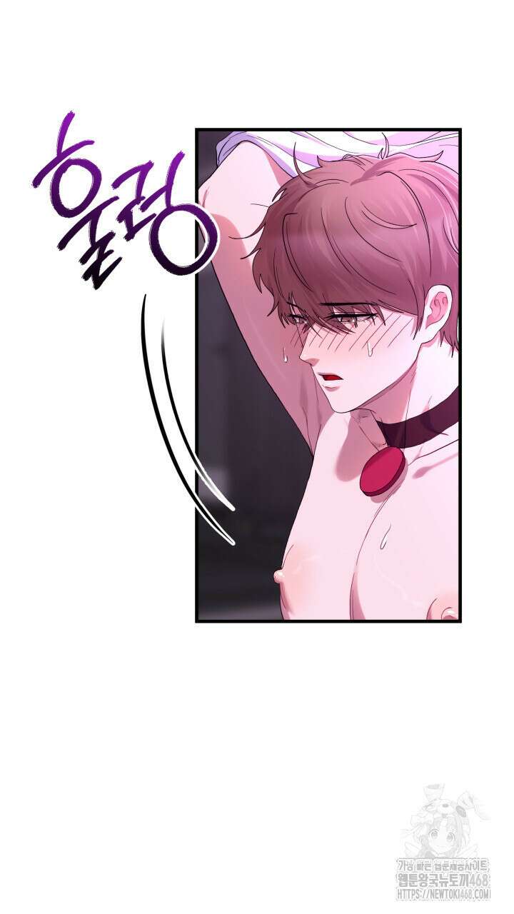 헬스를 합시다! 7화 10
