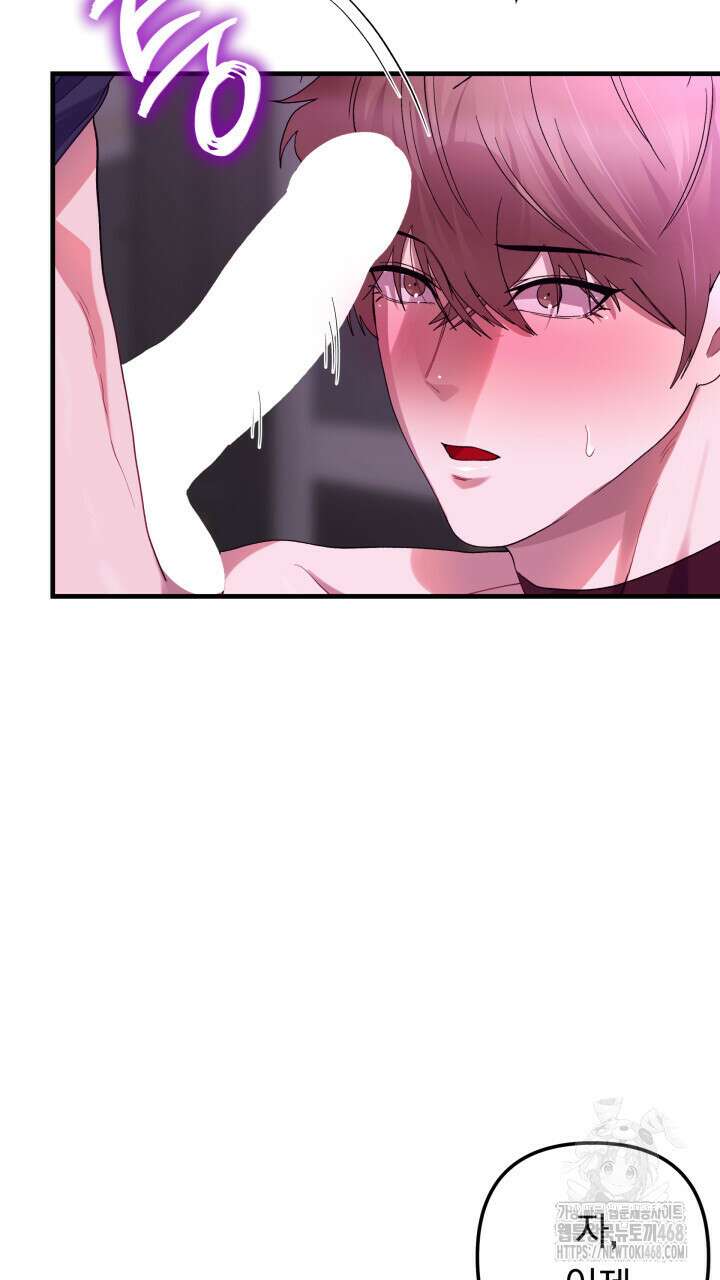 헬스를 합시다! 7화 13