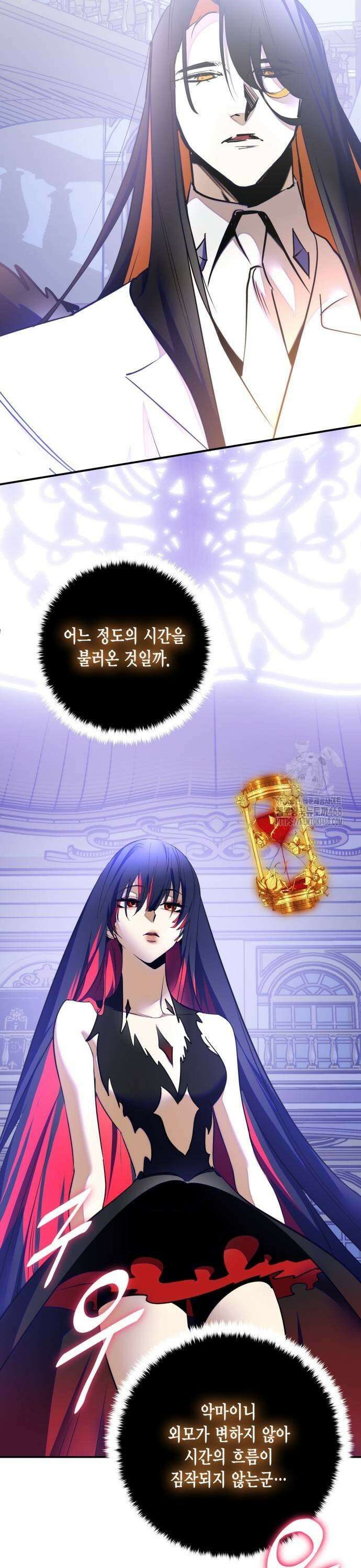 리턴 투 플레이어 199화． 왕관의 주인 (1) 9