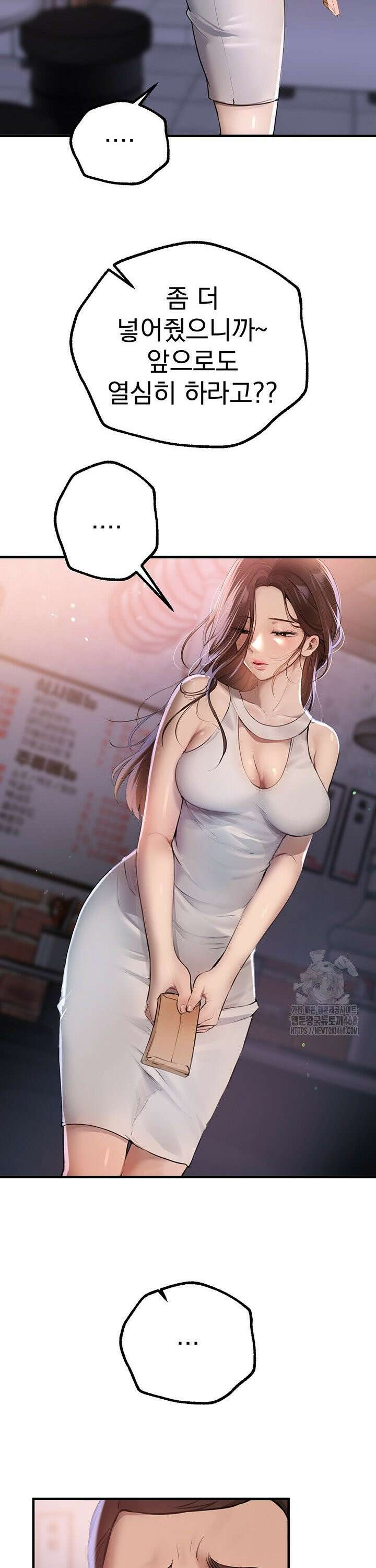 뷰티풀데이즈 20화 2