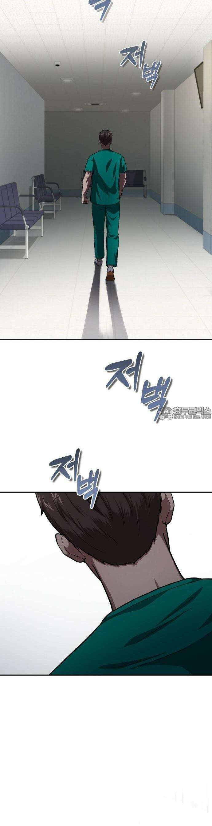 회귀 닥터는 조용히 살고 싶었다 1화 1998년 2월 18