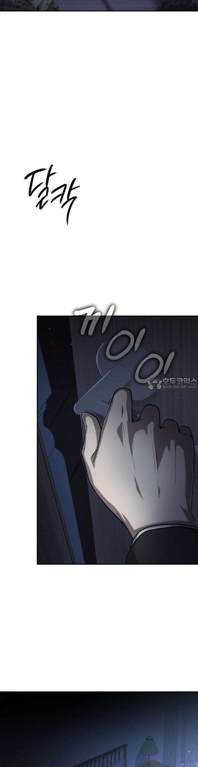 회귀 닥터는 조용히 살고 싶었다 1화 1998년 2월 36