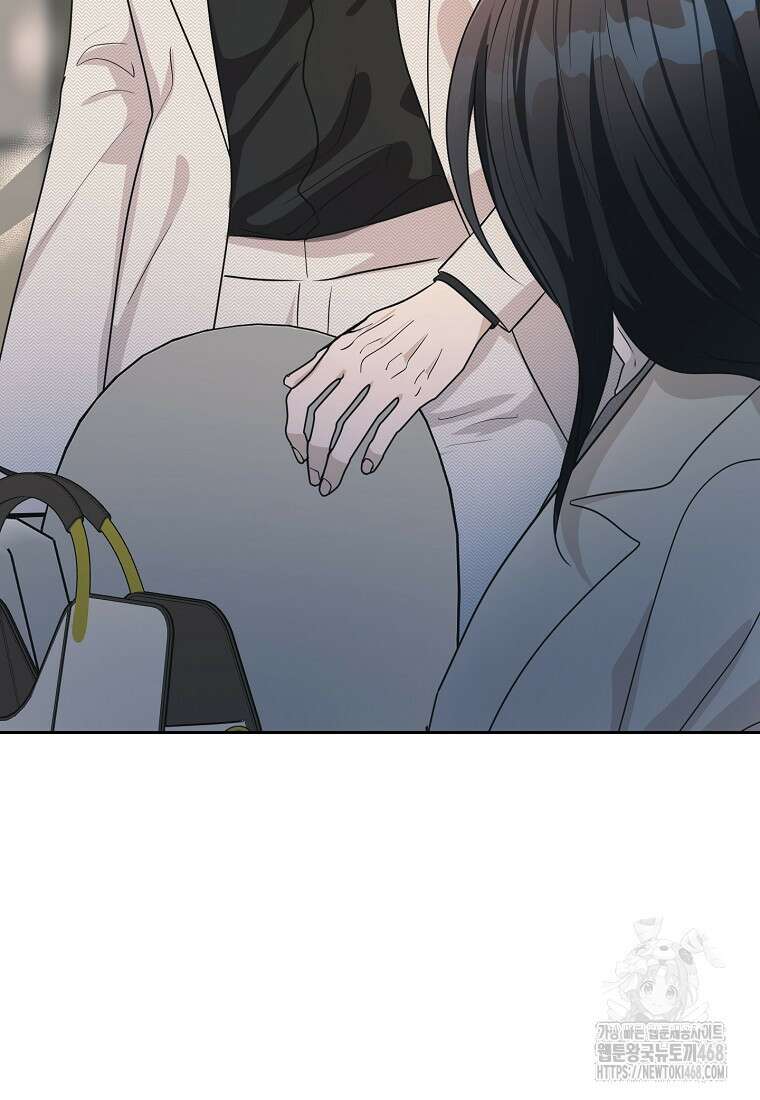끌리는사이 37화 2