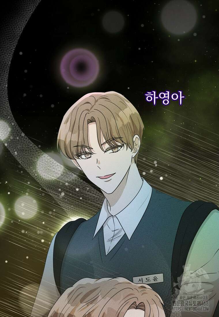 끌리는사이 37화 7
