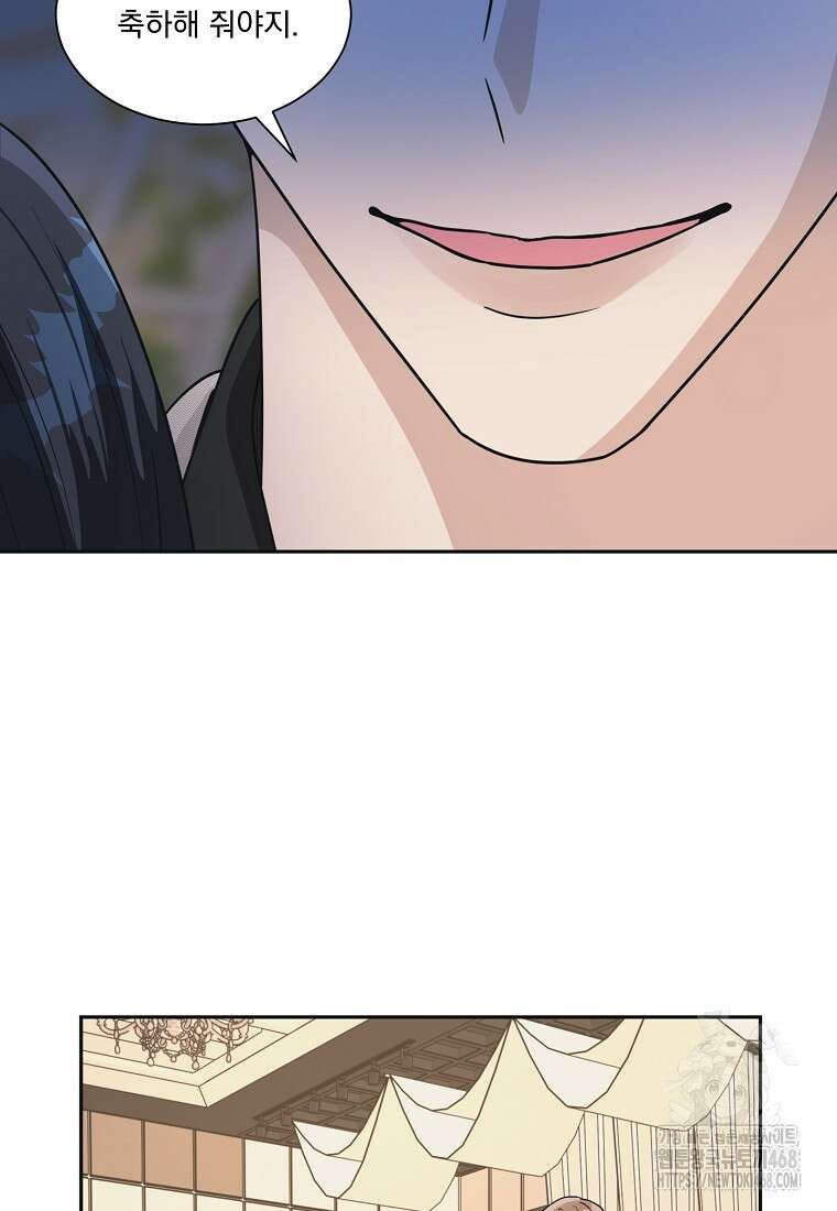 끌리는사이 37화 14
