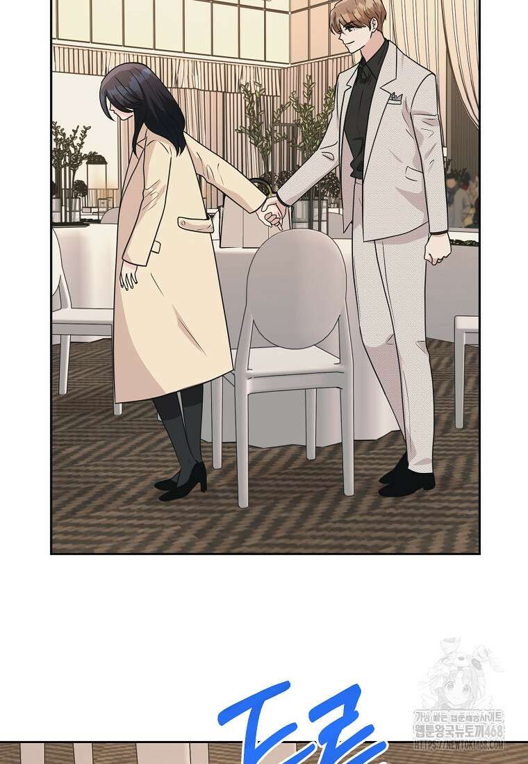 끌리는사이 37화 15