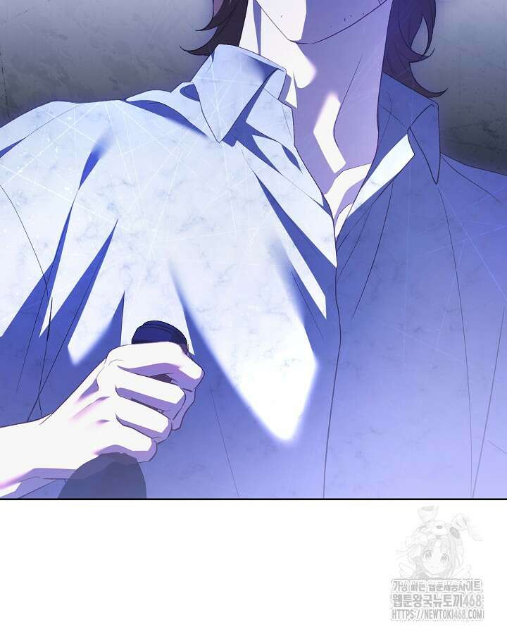 흑막과의 육아일기 65화 6