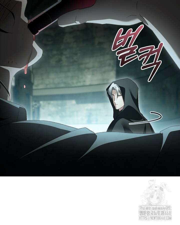 흑막과의 육아일기 65화 15