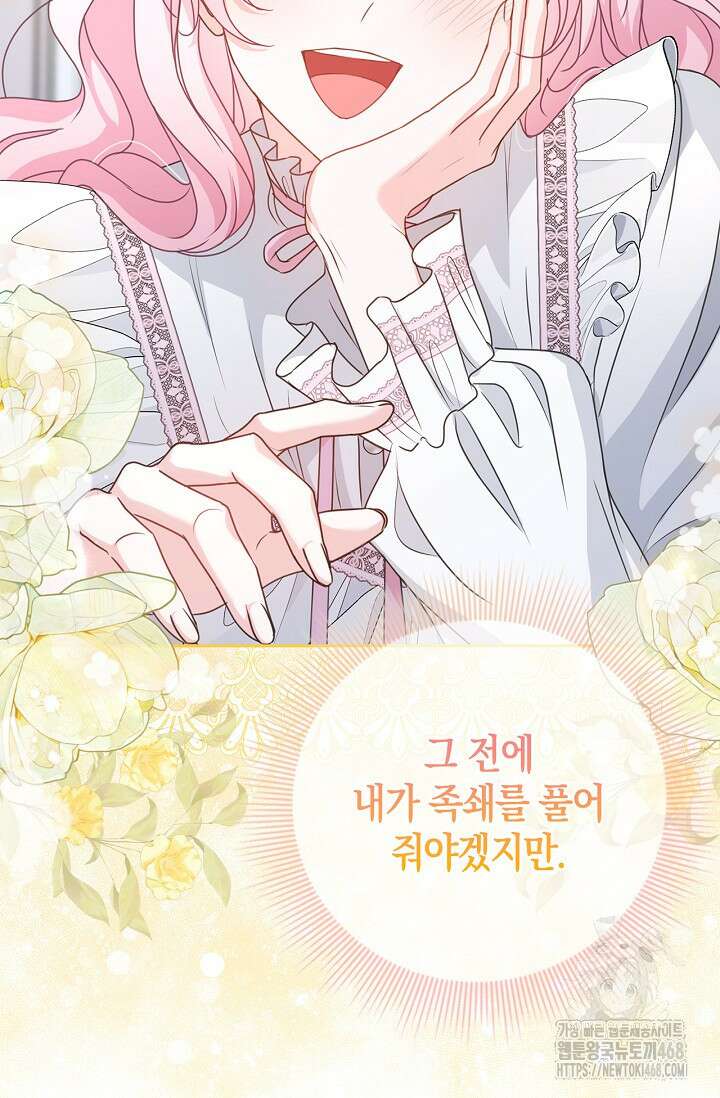 육아물 엄마는 꼭 죽어야 하나요? 24화 14