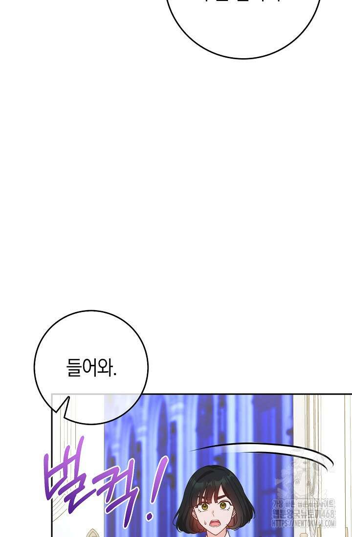 육아물 엄마는 꼭 죽어야 하나요? 24화 19
