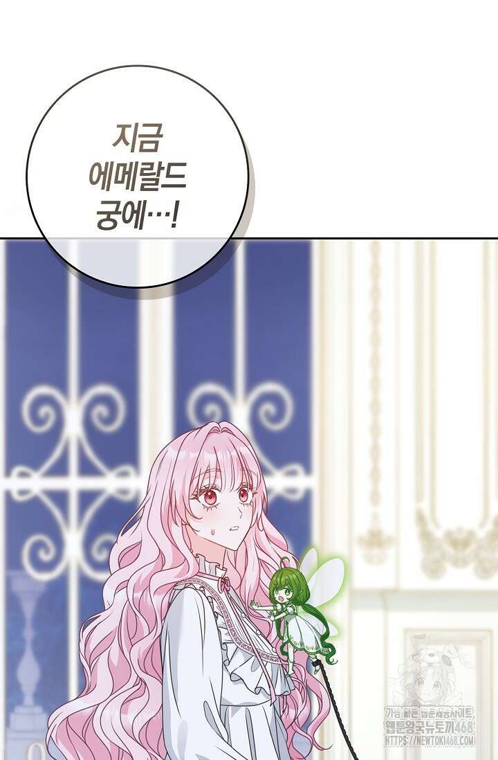 육아물 엄마는 꼭 죽어야 하나요? 24화 21
