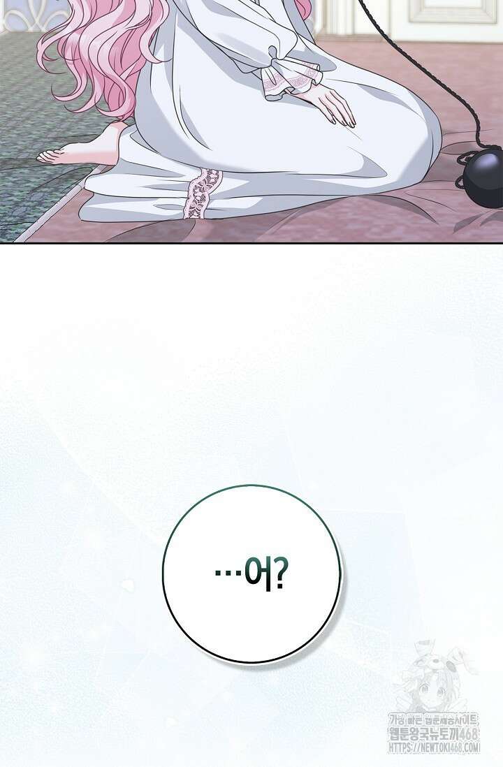 육아물 엄마는 꼭 죽어야 하나요? 24화 22
