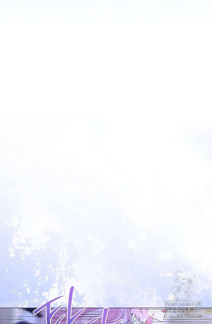 육아물 엄마는 꼭 죽어야 하나요? 24화 23