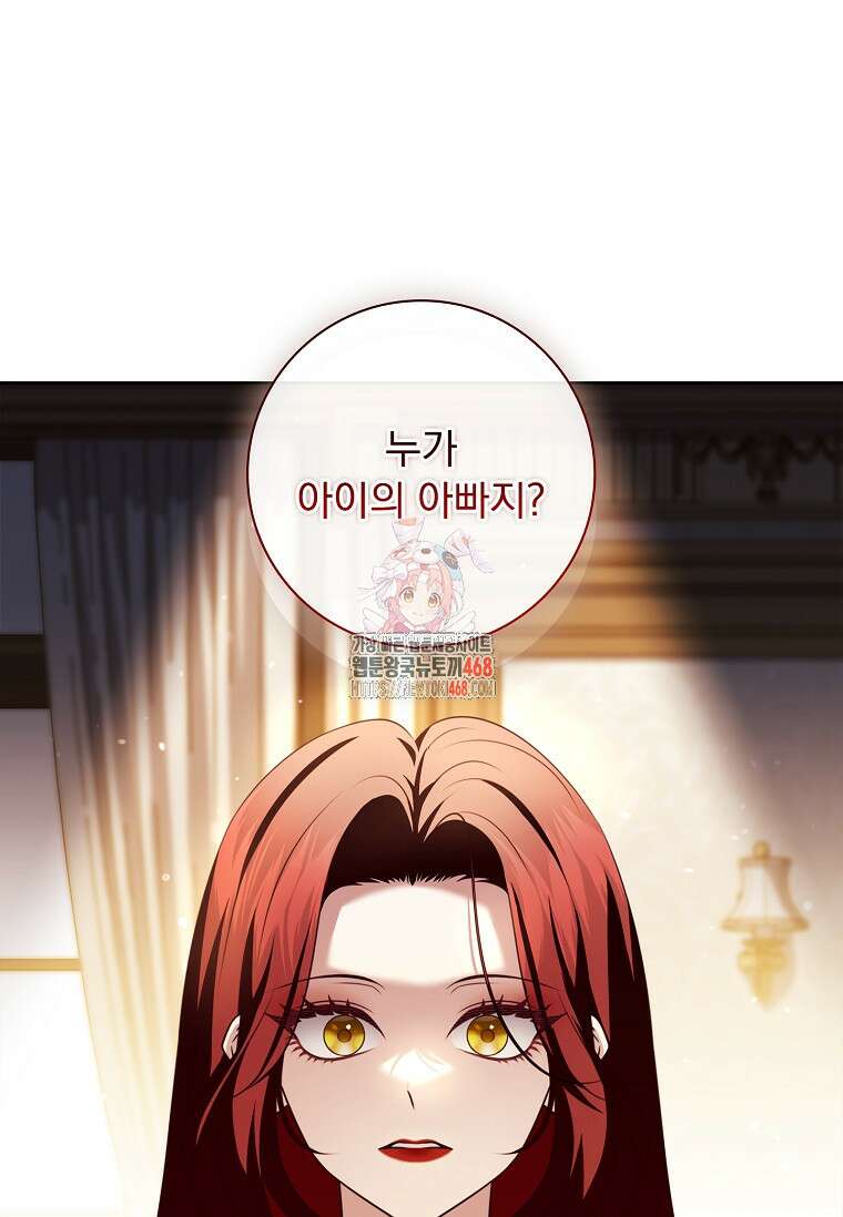 이혼은 전문 변호사에게 맡기세요 44화 1