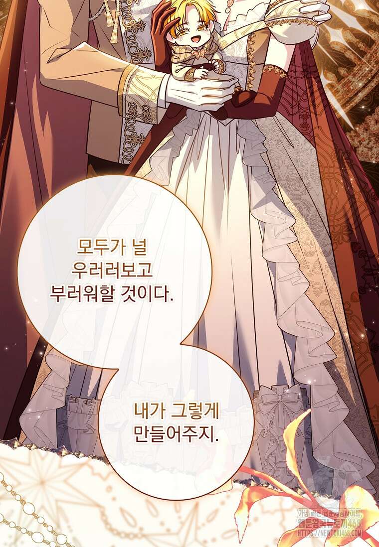 이혼은 전문 변호사에게 맡기세요 44화 4