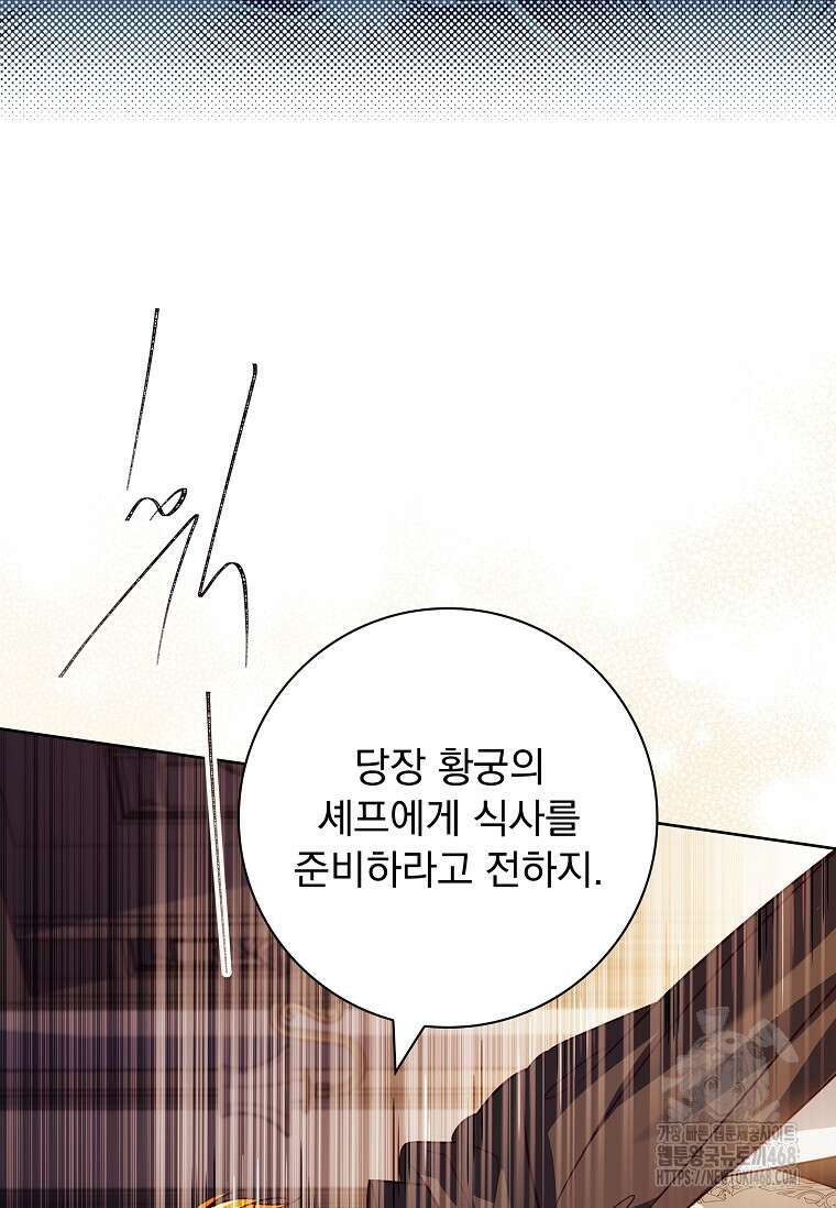 이혼은 전문 변호사에게 맡기세요 44화 15