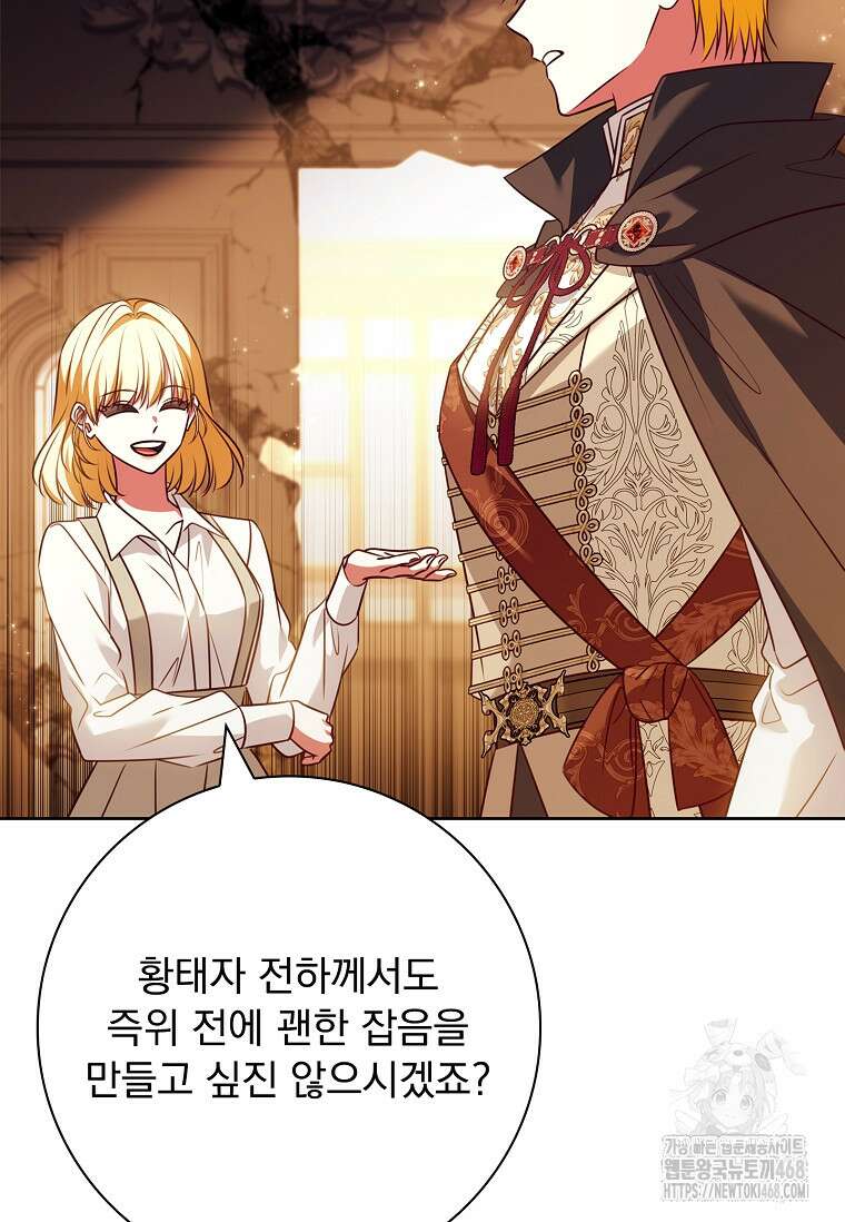 이혼은 전문 변호사에게 맡기세요 44화 24
