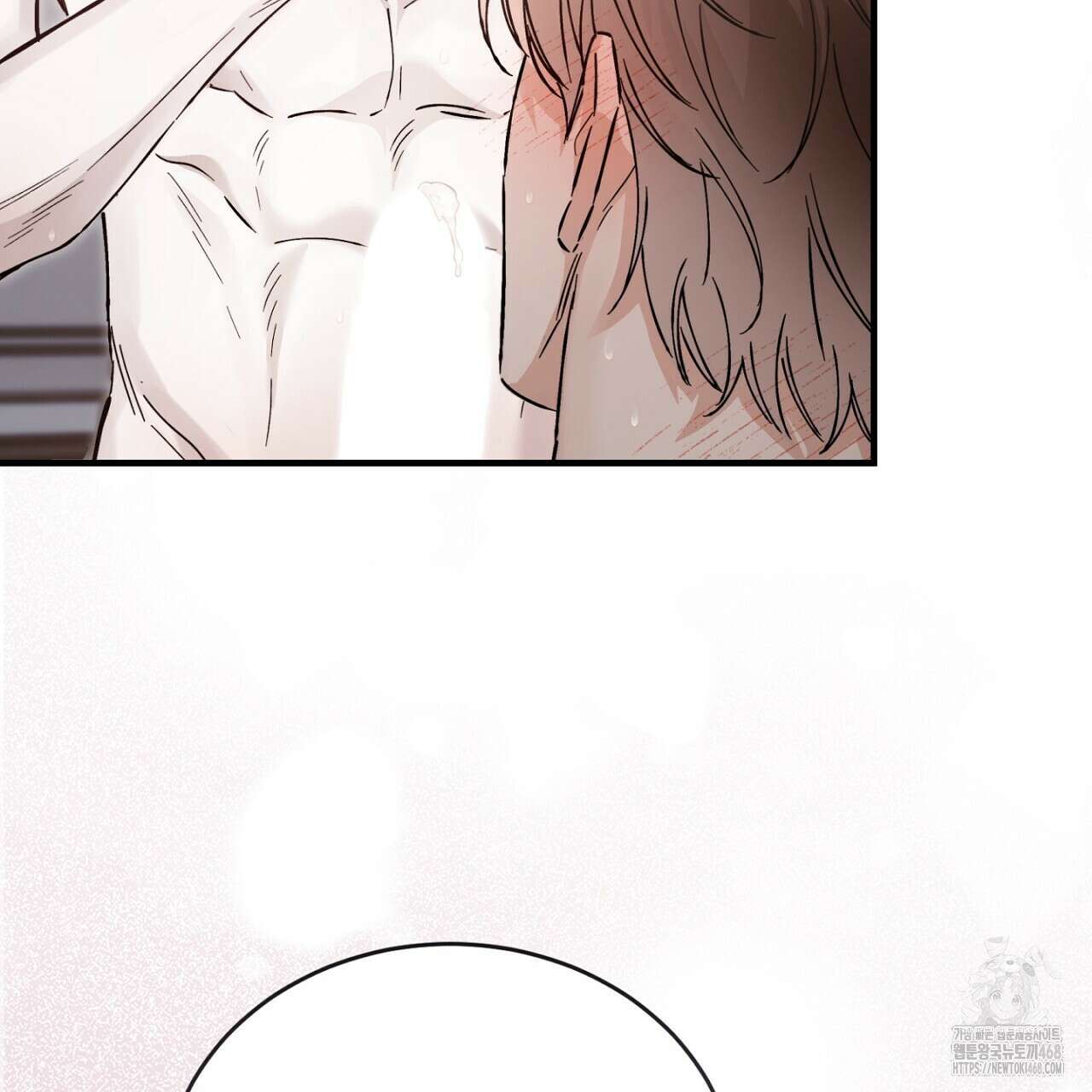 불공정 연애 33화 5