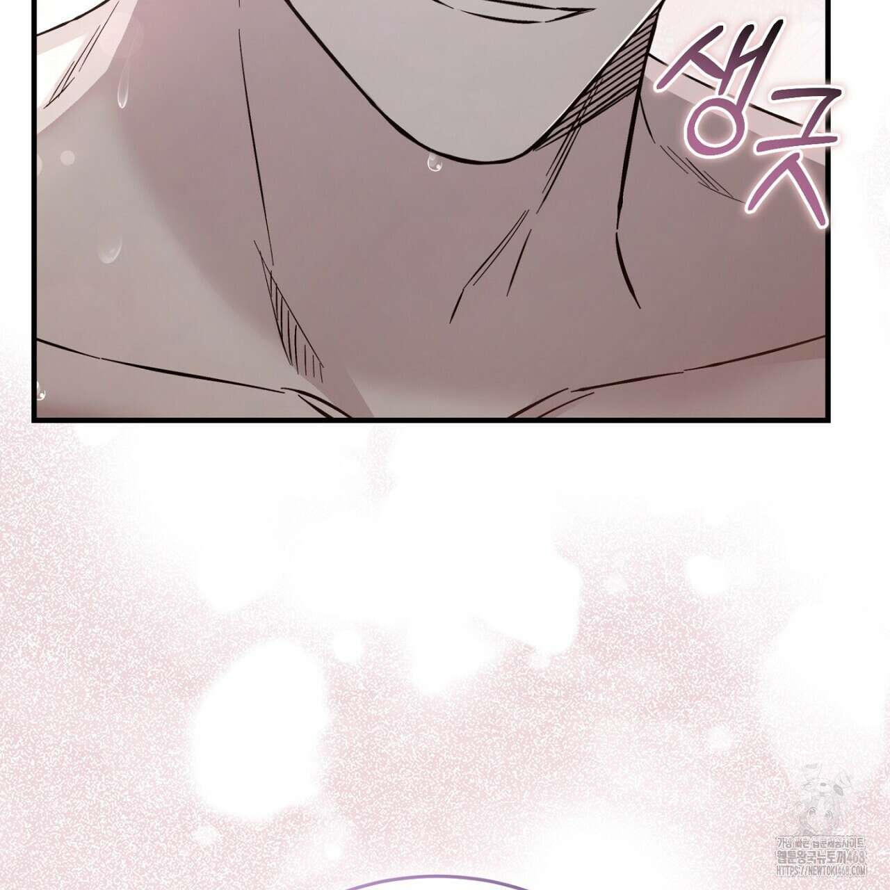 불공정 연애 33화 8