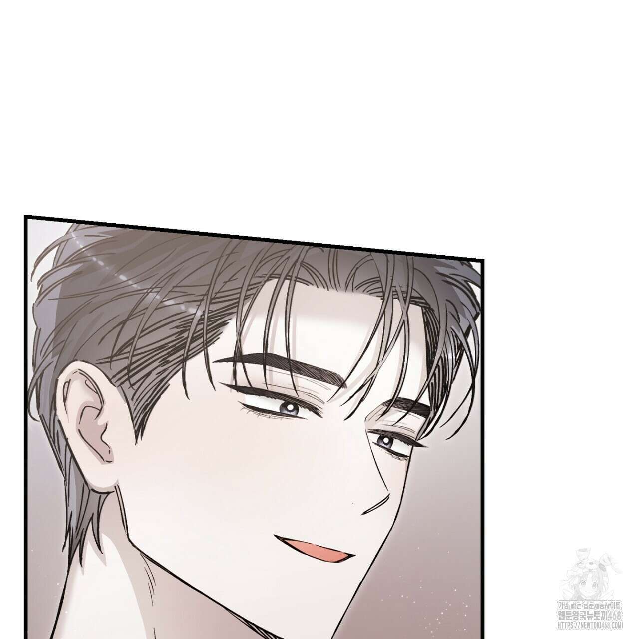 불공정 연애 33화 25