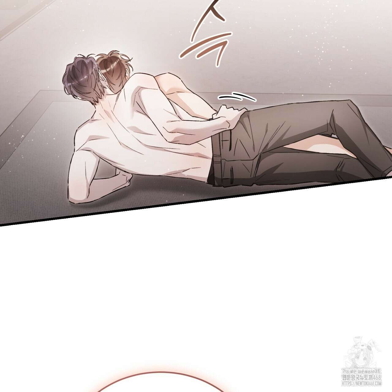 불공정 연애 33화 28