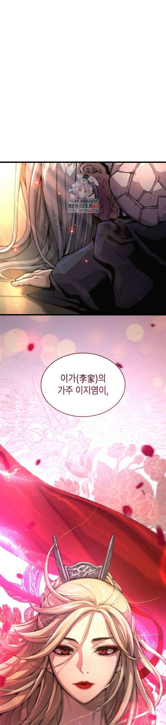 괴력 난신 60화． 과거 1